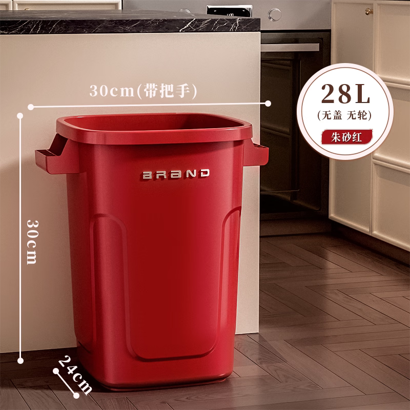 纳份爱 厨房28L垃圾桶！带轮可移动！历史新低！ 17.5元