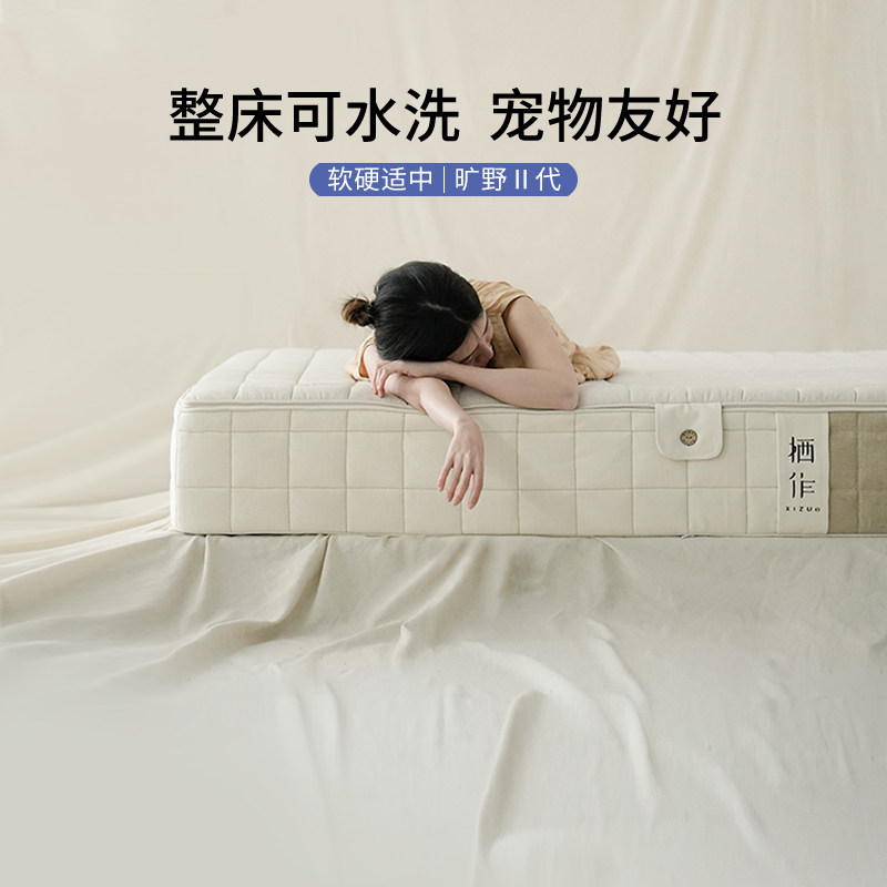 移动端：栖作 旷野 弹簧床垫 4160元（淘金币可抵156元起）