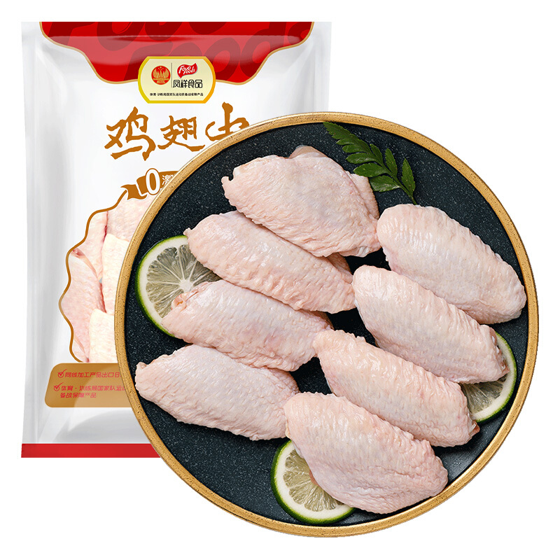 鲜京采 调理鸡翅中 1kg 冷冻 烤鸡翅炸鸡翅 39.9元