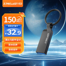 Teclast 台电 64GB USB3.2 高速U盘 大容量存储办公系统车载音乐优盘 27.9元（需用