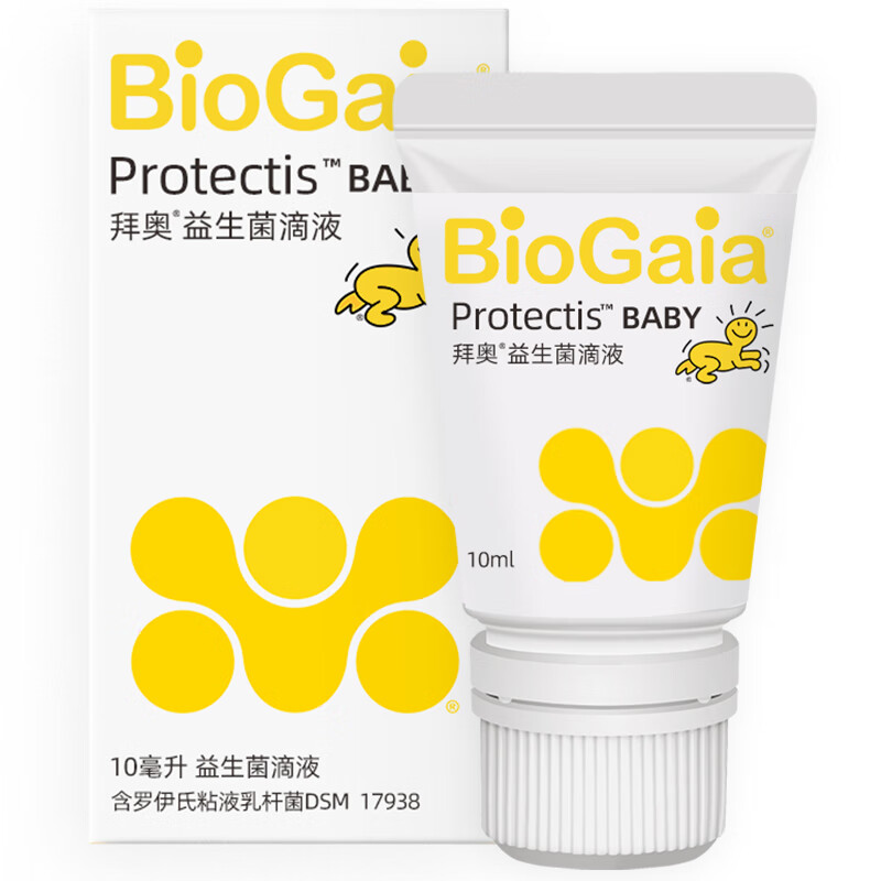 BioGaia 拜奥 0-3岁婴幼儿童益生菌滴剂 10ml易滴1瓶 391.7元（需买3件，需用券）