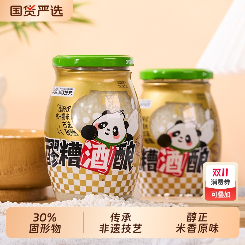 窝窝 酒酿醪糟 429g*2瓶装 8.74元