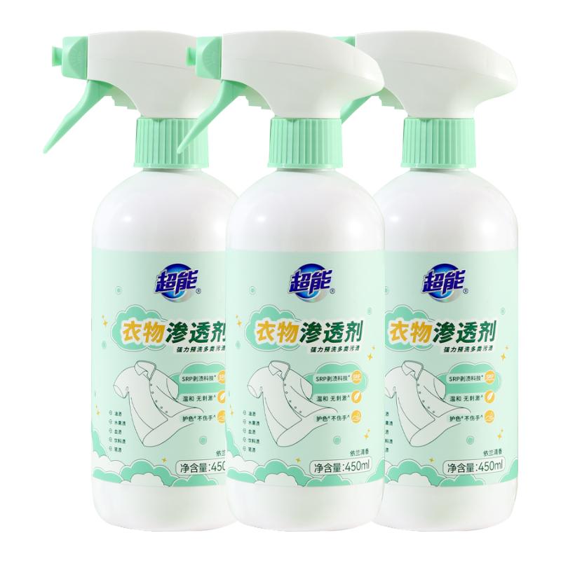 清洁收纳：超能 衣物渗透剂强力去渍护衣护色预洗剂去油渍固色剂旗舰店正