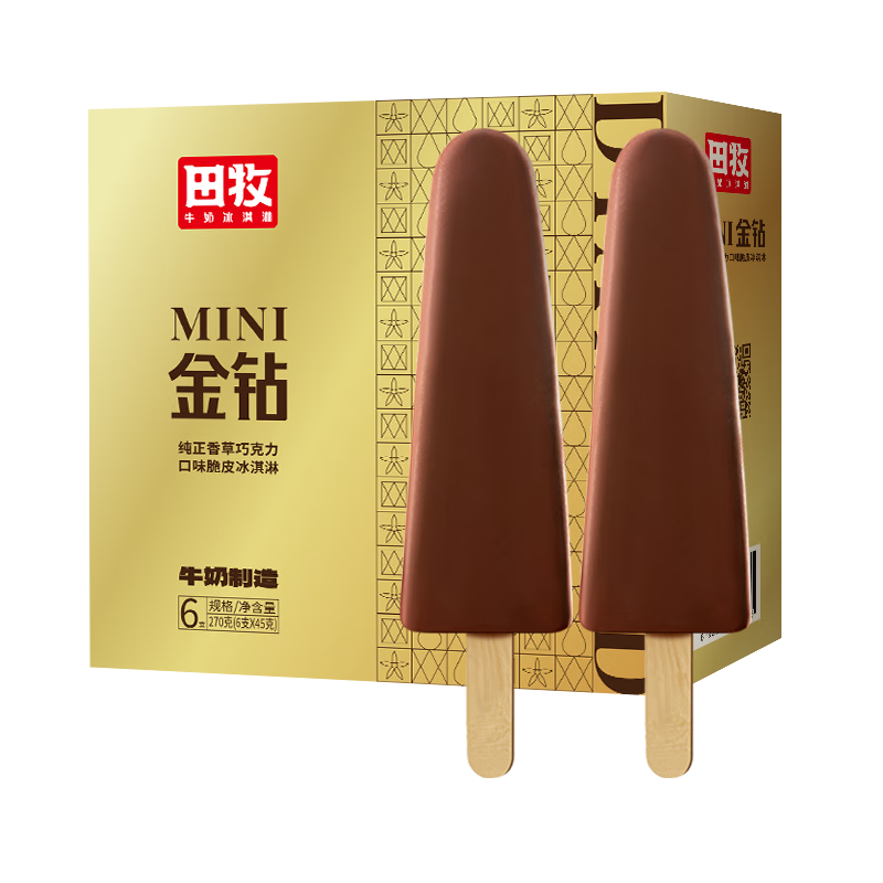 田牧巧克力脆皮MINI金钻冰淇淋45g*6支* 67.6元（合13.52元/件）