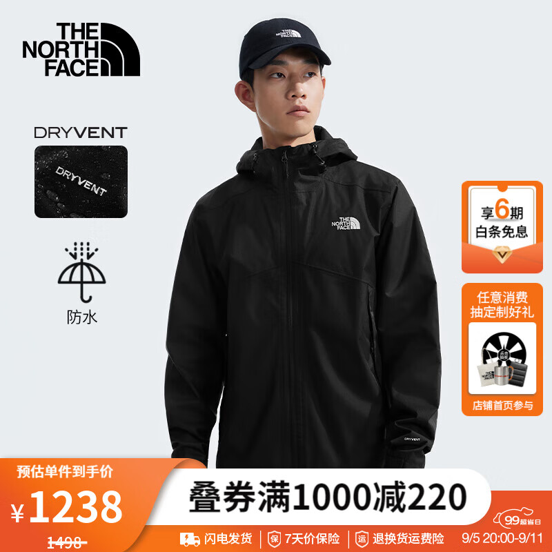 THE NORTH FACE 北面 男款冲锋衣 88RD 1238元（需用券）