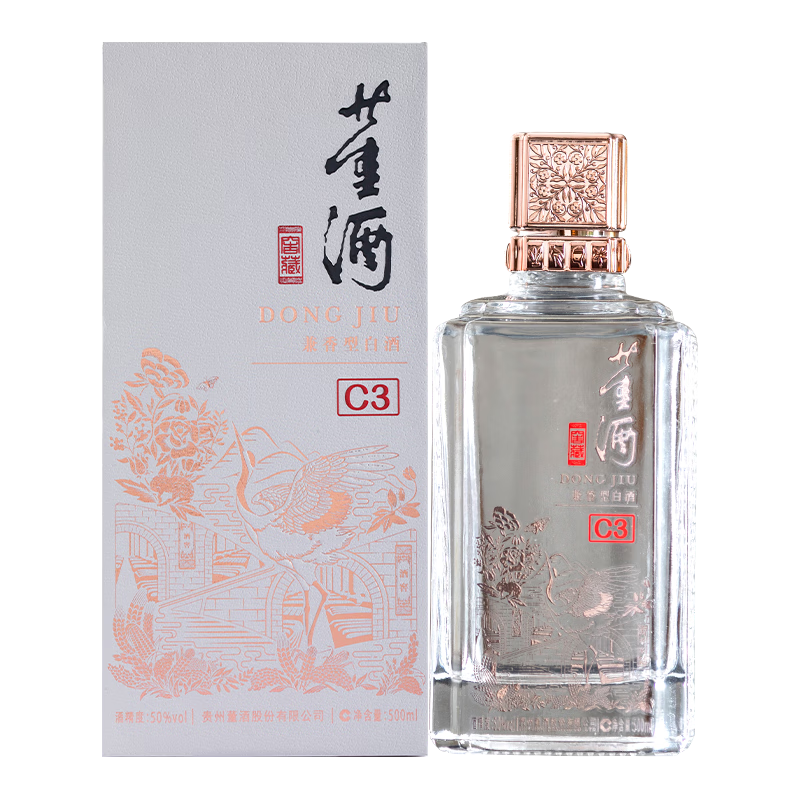 plus会员：董酒 窖藏系列 窖藏C3 董酱兼香型白酒 50度 500ml *2件（赠小酒） 207