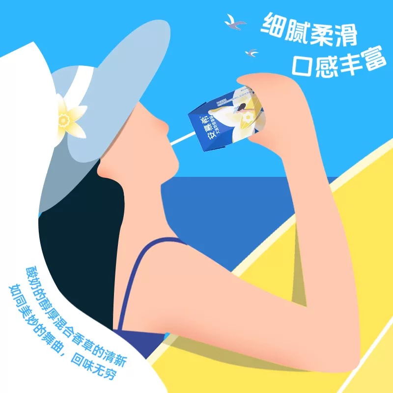 安慕希 希腊风味香草味酸奶205g*10盒 26.29元包邮 - 线报酷