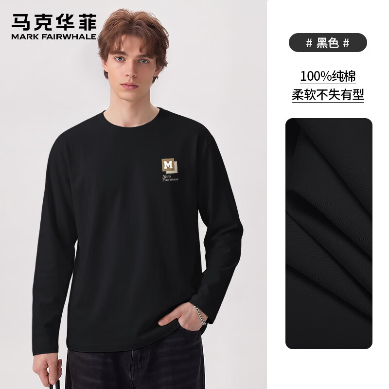 马克华菲 100%重磅纯棉长袖T恤衫 -黑#JMK艺术框框 多色可选 42.4元 - 线报酷