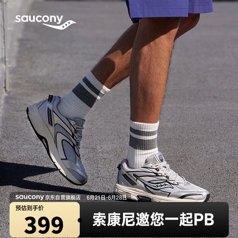 saucony 索康尼 2K PRM电子表男女复古休闲鞋情侣经典运动鞋灰银38 ￥399
