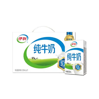 伊利 纯牛奶 250ml×21盒 整箱 36.9元