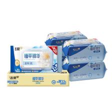 洁柔 湿厕纸家庭装80片*5包山茶花精华