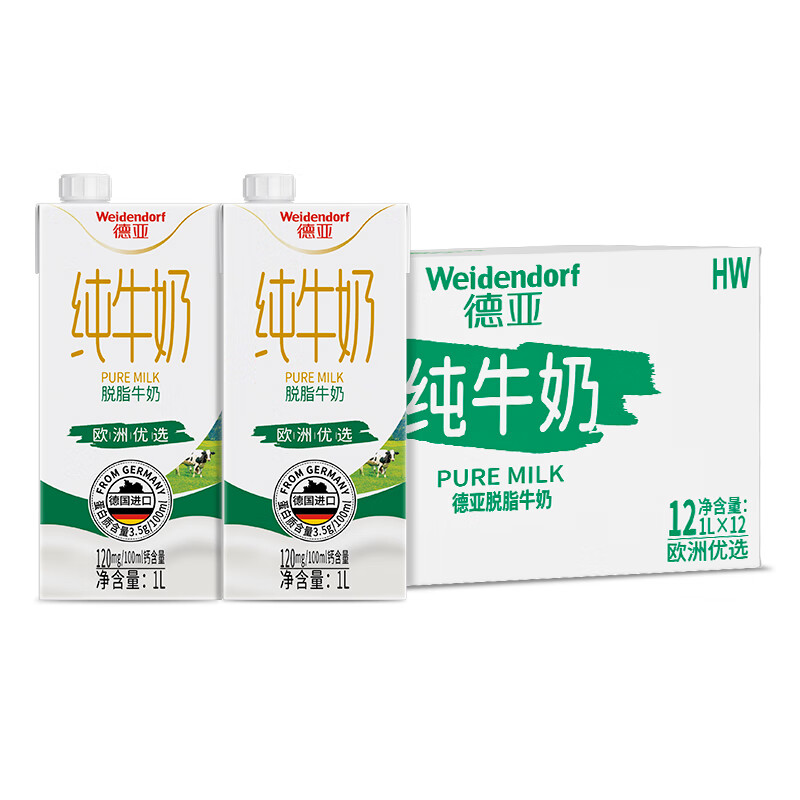 PLUS会员：Weidendorf 德亚 德国进口脱脂高钙纯牛奶 1L*12盒*2件 159.85元+运费（