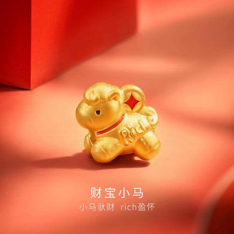 明牌珠宝 黄金转运珠 财宝小马 铜钱Rich闪耀生肖马 711.66元
