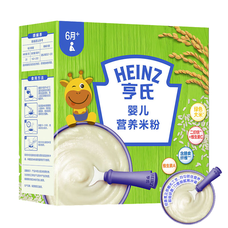plus会员：亨氏（Heinz）婴儿营养米粉 400g/盒(赠送亨氏有机果泥72g) 15.27元(实