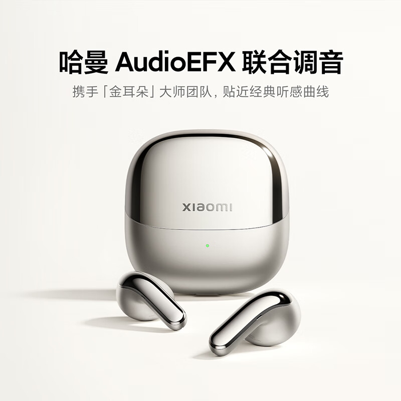 国家补贴、限地区：Xiaomi 小米 Buds 5 半入耳式真无线主动降噪蓝牙耳机 钛光