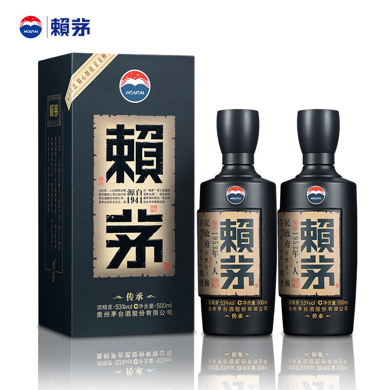 京东百亿补贴、plus会员:茅台赖茅 53度 传承蓝 53度 500mL*2瓶 636.8元