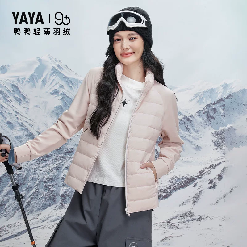 YAYA 鸭鸭户外双拼轻薄羽绒服女90%鸭绒 86.52元 - 清风线报