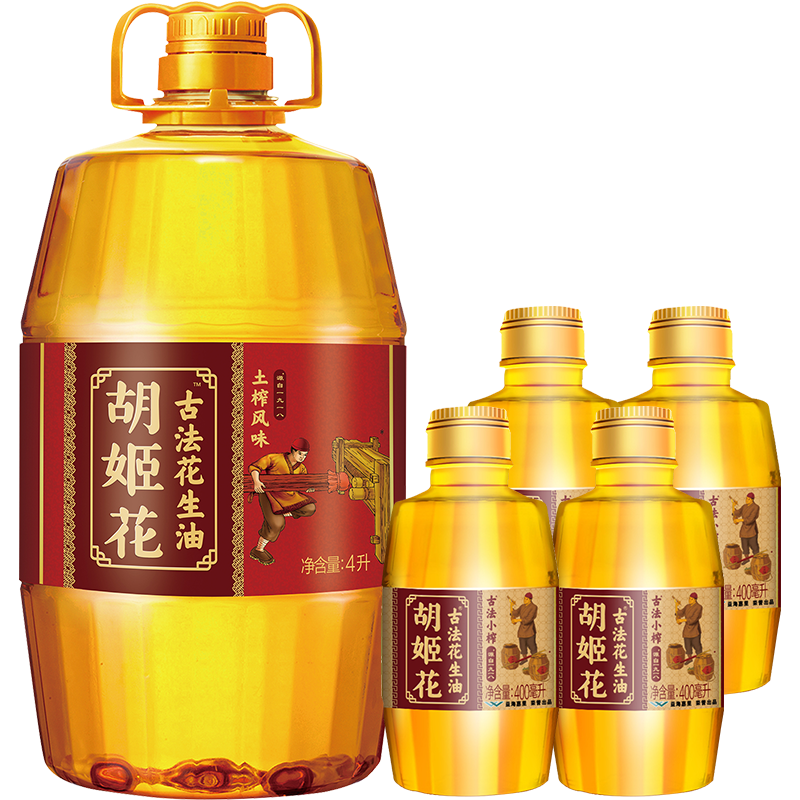 胡姬花 古法花生油5.4L组合 土榨风味4L+古法小榨700ml*2瓶 129.9元包邮（多重优