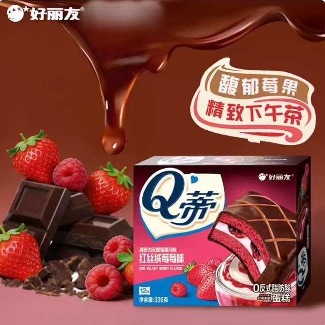 好丽友 Q蒂蛋糕 红丝绒莓莓味 12枚大容量 336g（新日期现货） 13.9元（需买2