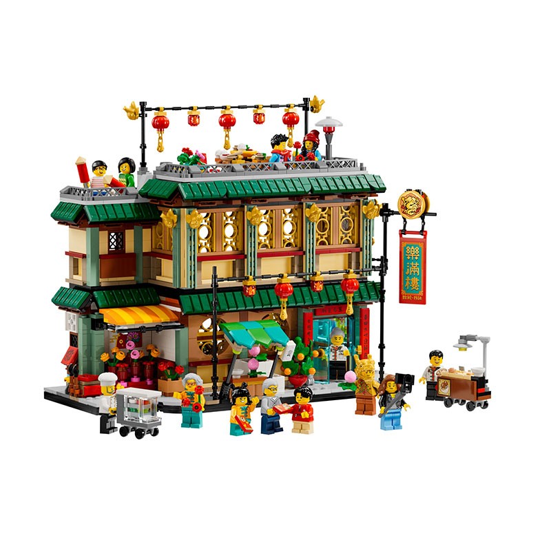 LEGO 乐高 【自营】预售LEGO乐高80113乐满楼男女孩益智拼搭积木玩具礼物 721.05