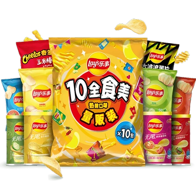 88VIP:乐事10全食美量贩装薯片礼包410g 16.6元（21.6元+88vip返5元卡）