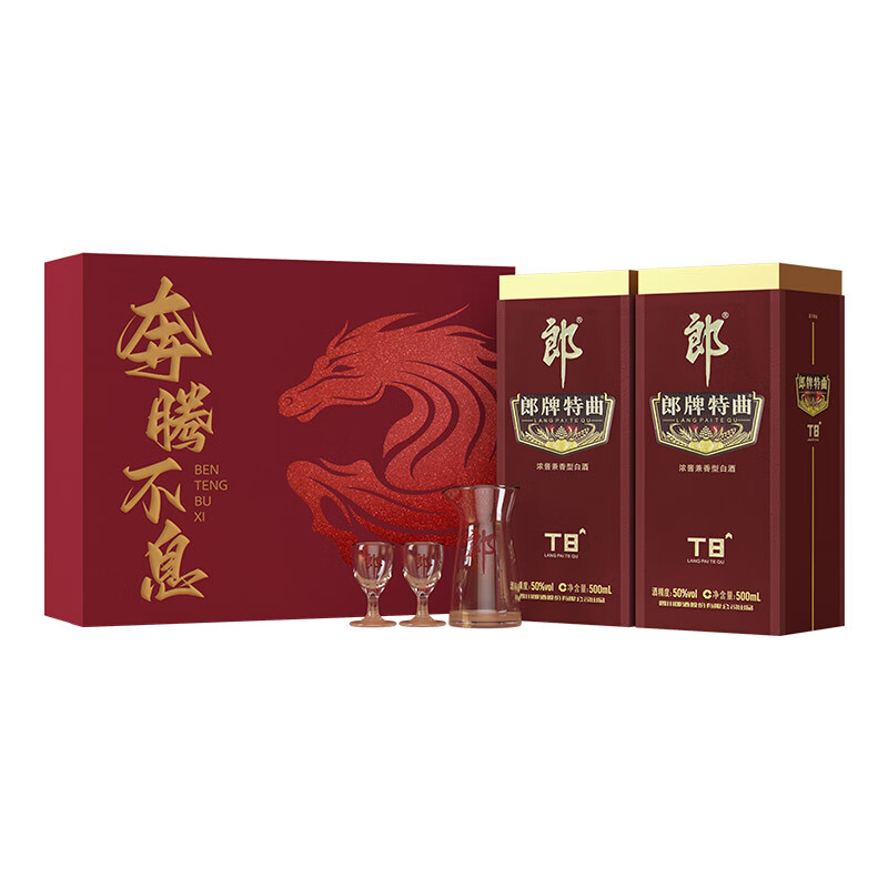 PLUS会员：LANGJIU 郎酒 郎牌特曲T8 50度 浓香型白酒 500mL 2瓶 双瓶礼盒 256.26元