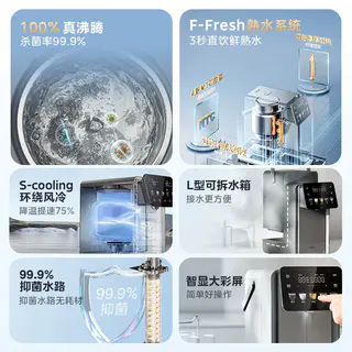 美的 小魔方PLUS MK-SP50E-32F Pro 即热熟水机 5L 774.05元 - 线报酷 美的 小魔方PLUS MK-SP50E-32F Pro 即热熟水机 5L 774.05元 - 线报酷
