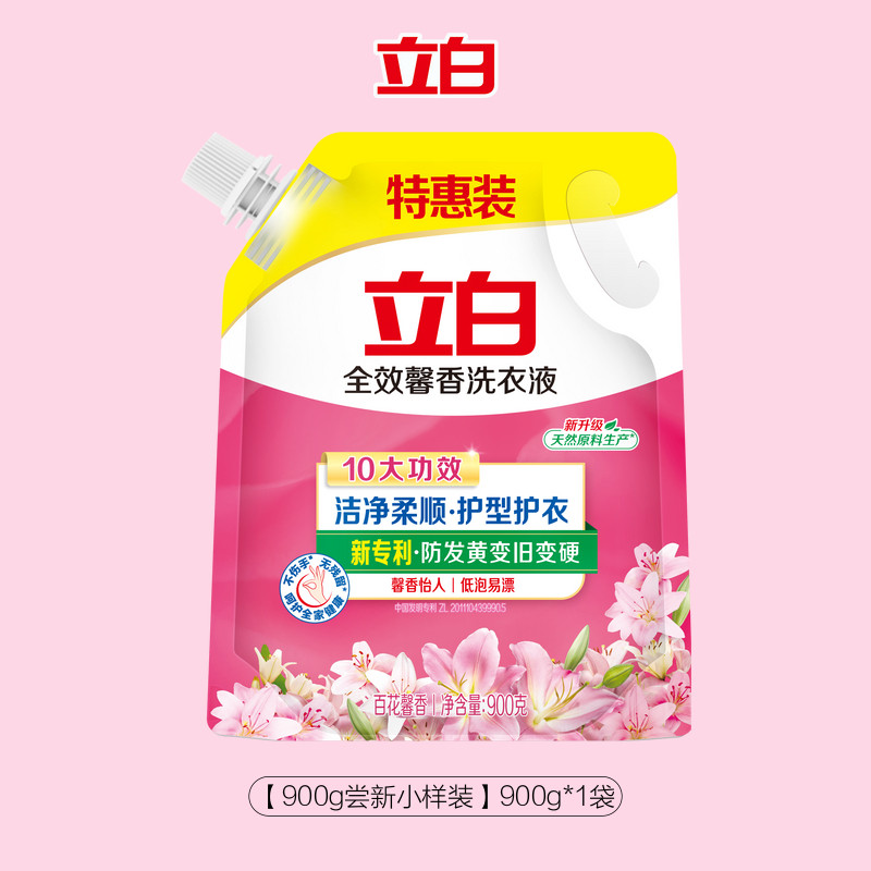 立白 全效馨香洗衣液洗衣洁净除螨抑菌持久留香护衣护色增艳洁净 11.7元