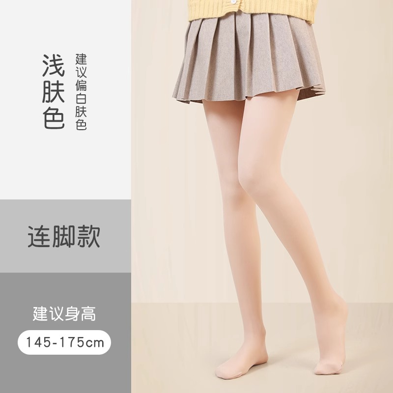 十七朵 女士秋冬厚绒款连裤袜 1双 16.9元包邮（需用券）