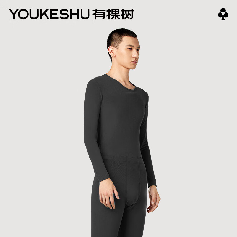 YOUKESHU 有棵树 植物暖暖衣 男款加厚保暖内衣套装 63.5元（需用券）