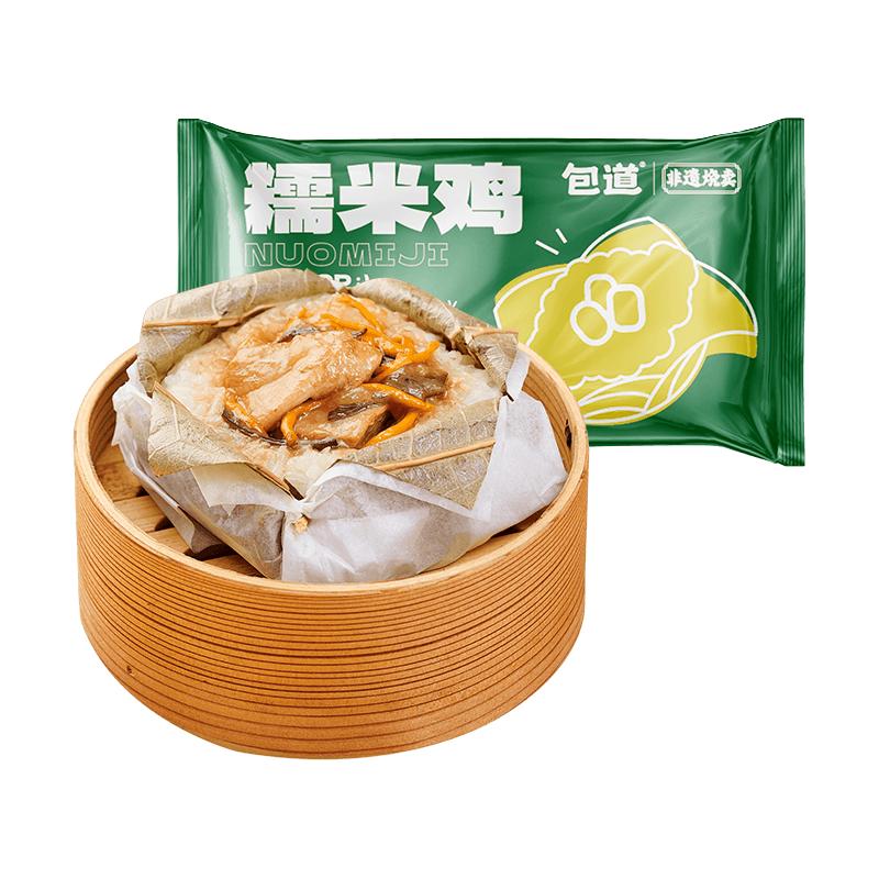 包道 鲜肉小笼包 虫草花糯米鸡 480g （120g*4只 任选5件） 11.8元