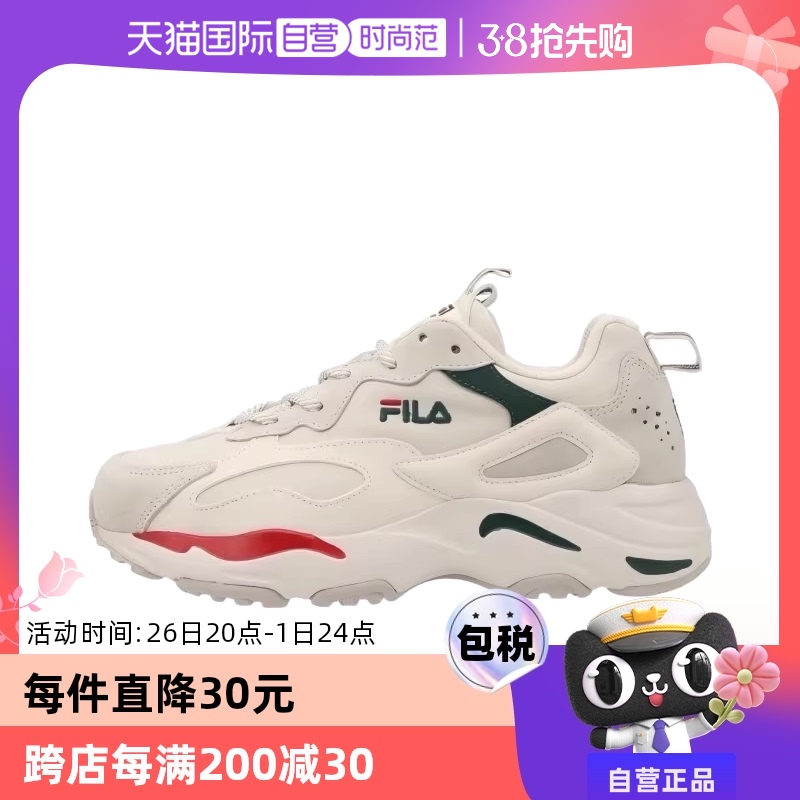 FILA 【自营】斐乐Tracer织物复古休 减震防滑透气老爹鞋男女同款 韩版 235元