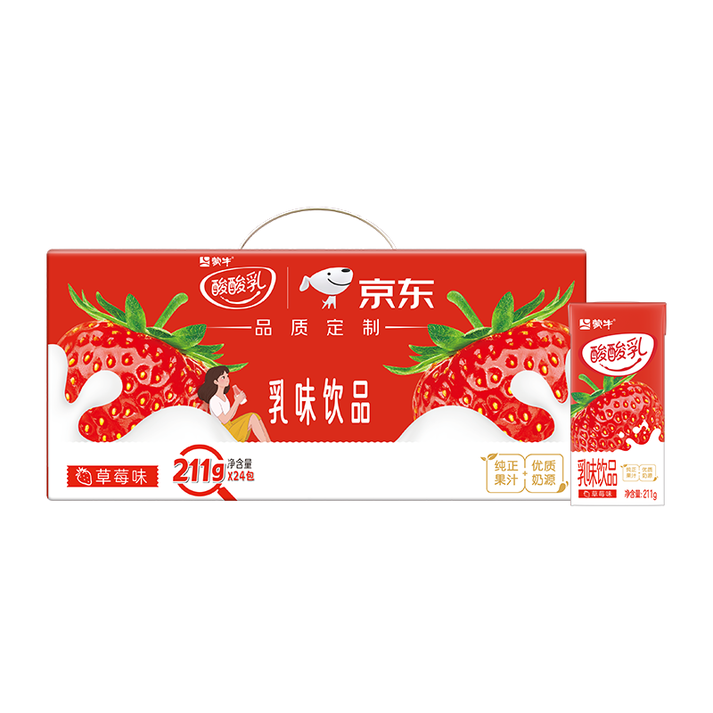 蒙牛 酸酸乳草莓味轻享畅饮 211g*24盒 含乳饮料 礼盒装定制 京东专供 15.32元