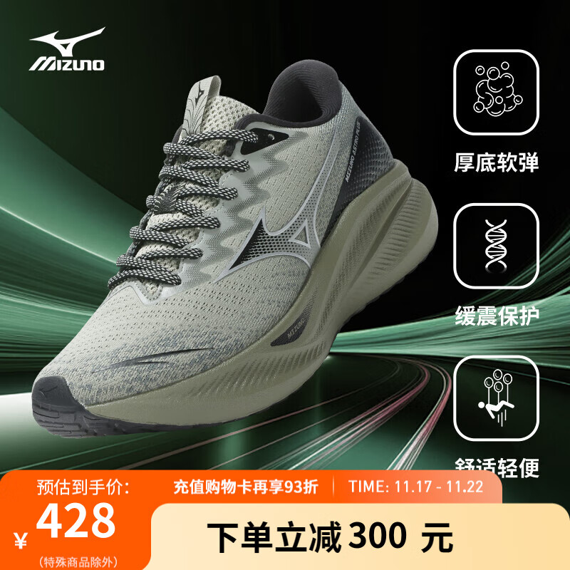 Mizuno 美津浓 24 男女慢跑鞋缓震耐磨运动跑步鞋 ASTRO PLUS 02/不焦绿 38 428元（