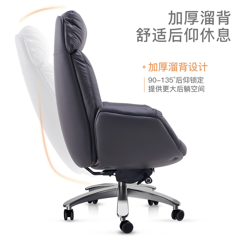 真皮老板椅可躺舒适久坐家用电脑椅办公椅书房靠背椅商务沙发座椅 2360元