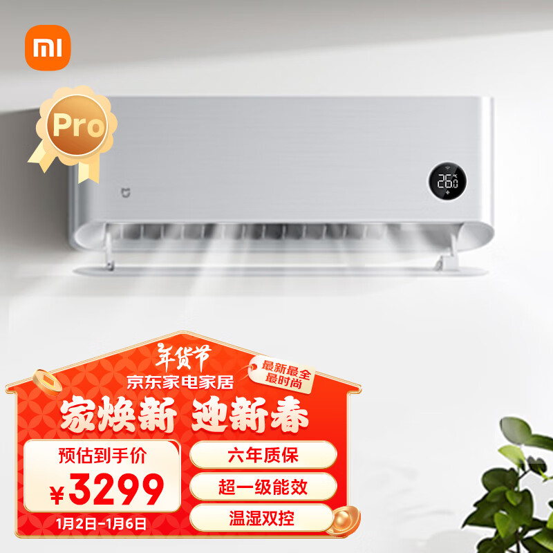 Xiaomi 小米 自然风pro KFR-35GW/M4A1 壁挂式空调 1.5匹 ￥2596.64