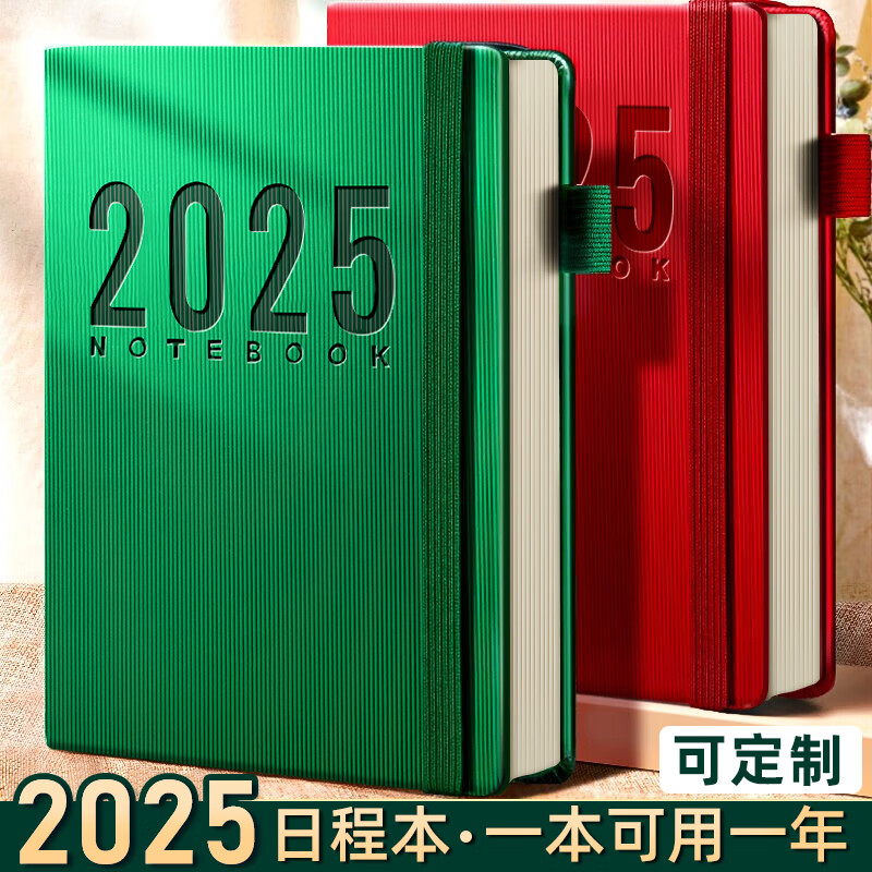 慢作 2025年日程本 竖纹-复古绿 A5 360页 ￥12.71