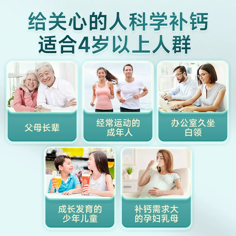 康恩贝 钙D软胶囊200粒×2瓶液体钙补维生素D钙片成年中老年补充钙 52.25元 - 86线报