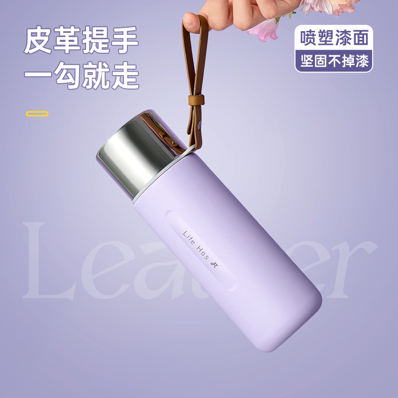 RELEA 物生物 316L不锈钢保温杯 520ml 79元（需用券）