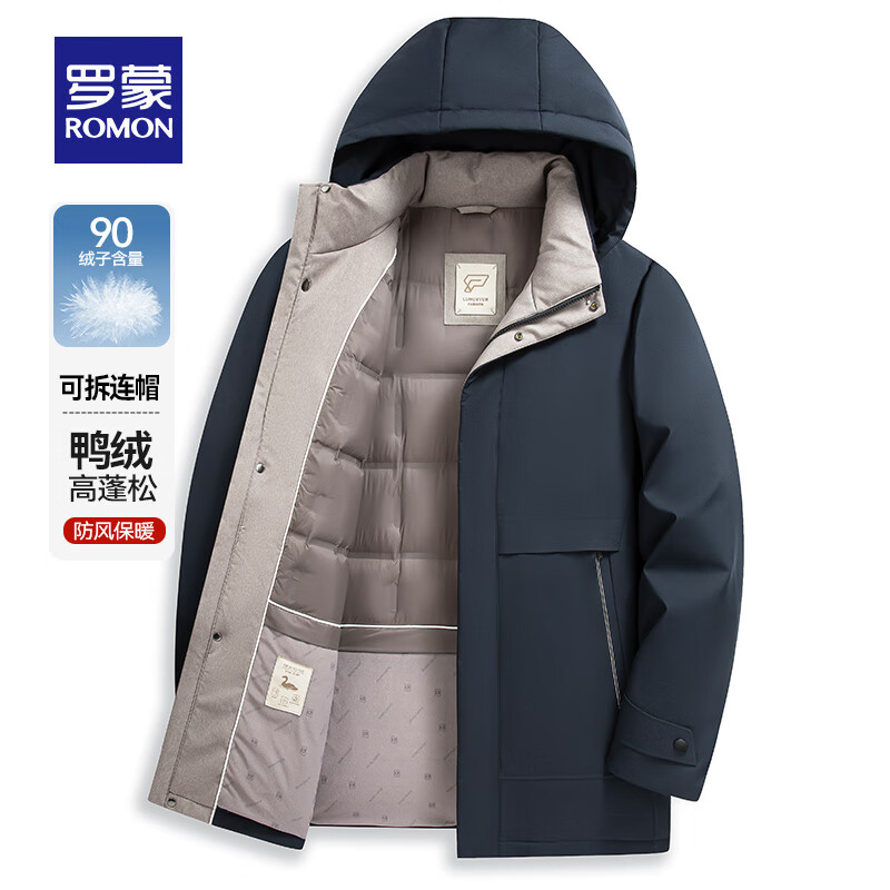 ROMON 罗蒙 可拆卸连帽 90鸭绒羽绒服 ￥266.71