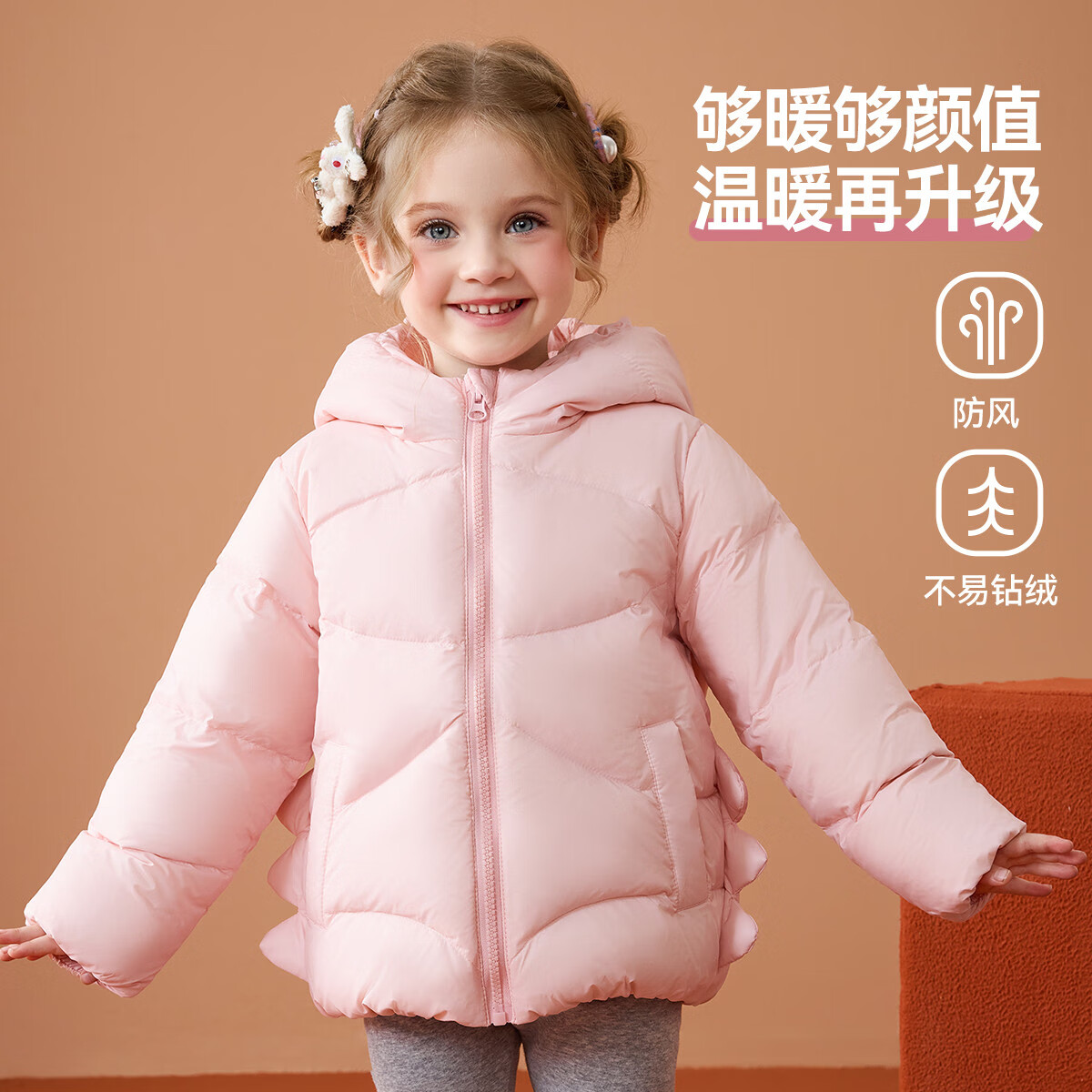 ASK junior 女童羽绒服冬加厚保暖小童轻薄连帽羽绒外套 粉色 90 200.5元