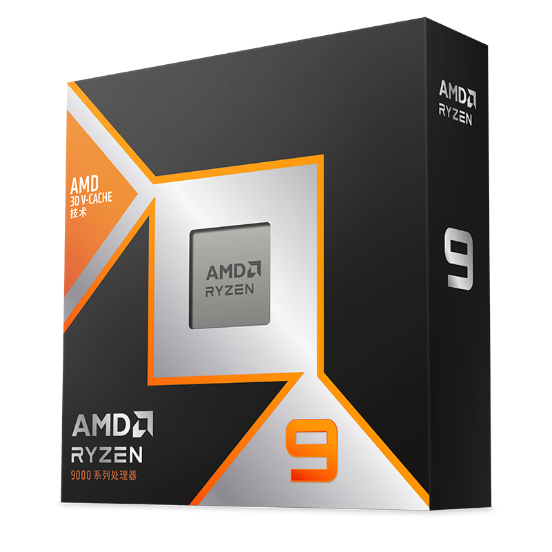 AMD 锐龙R9-9900X3D CPU 4.4GHz 12核24线程 4599元