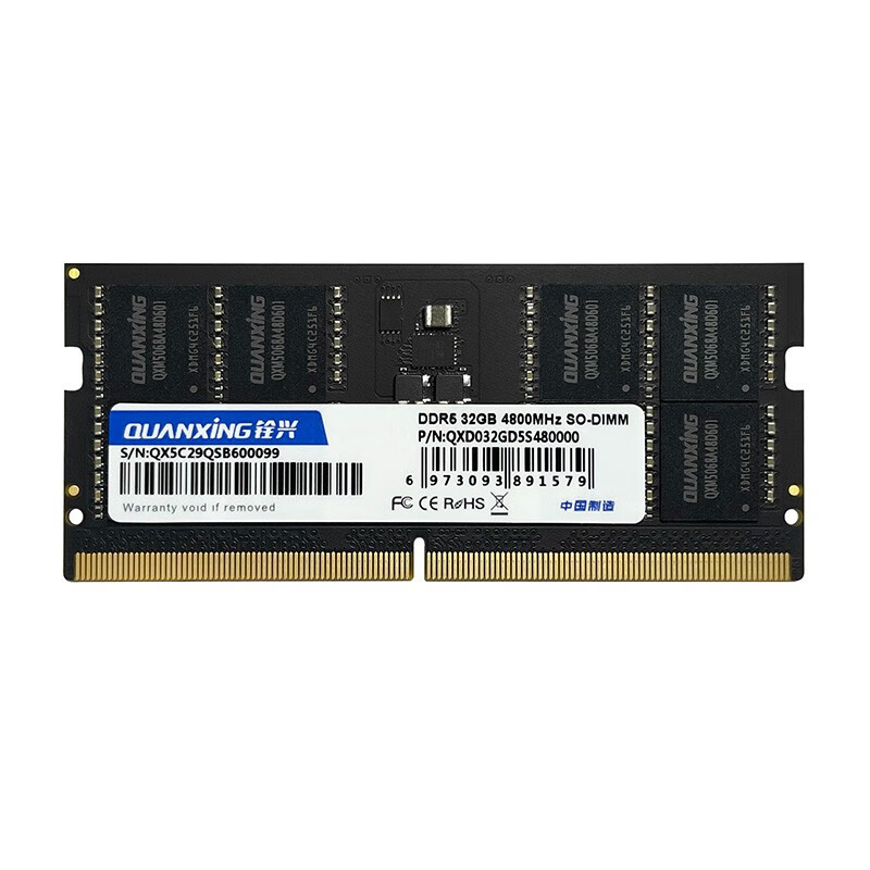 铨兴 DDR5 4800MHz 笔记本内存 普条 黑色 32GB QXD032GD5S480000 389元