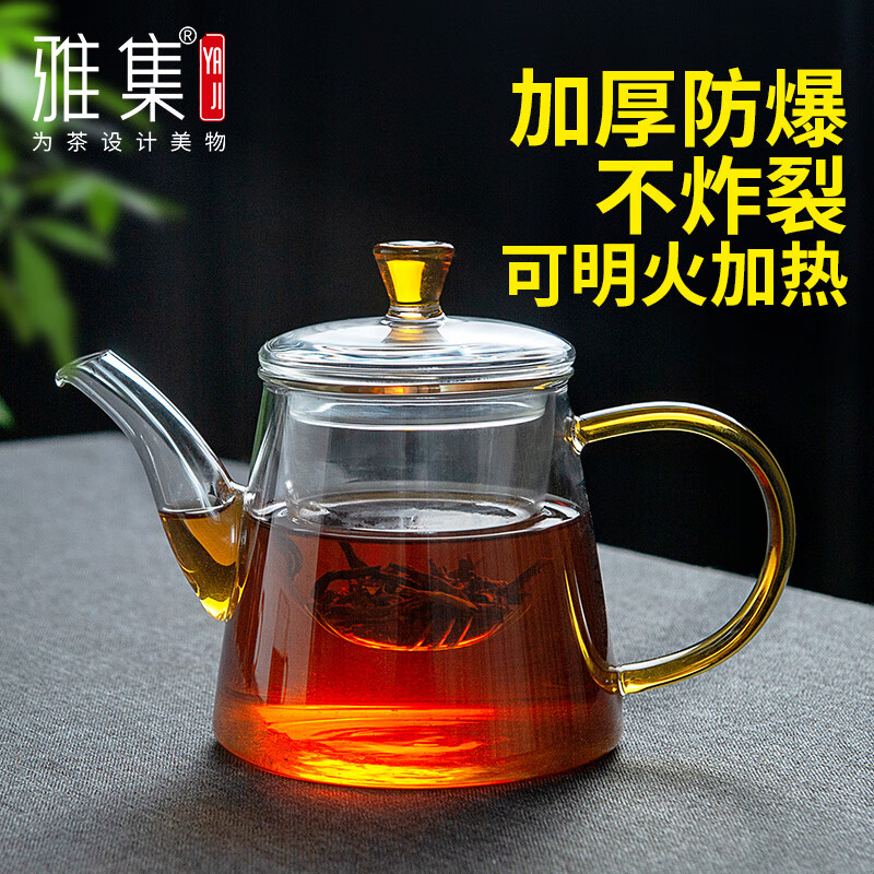 雅集 玻璃茶壶 过滤泡茶壶家用耐高温茶水分离泡茶器单壶500ml 璃山壶琥珀