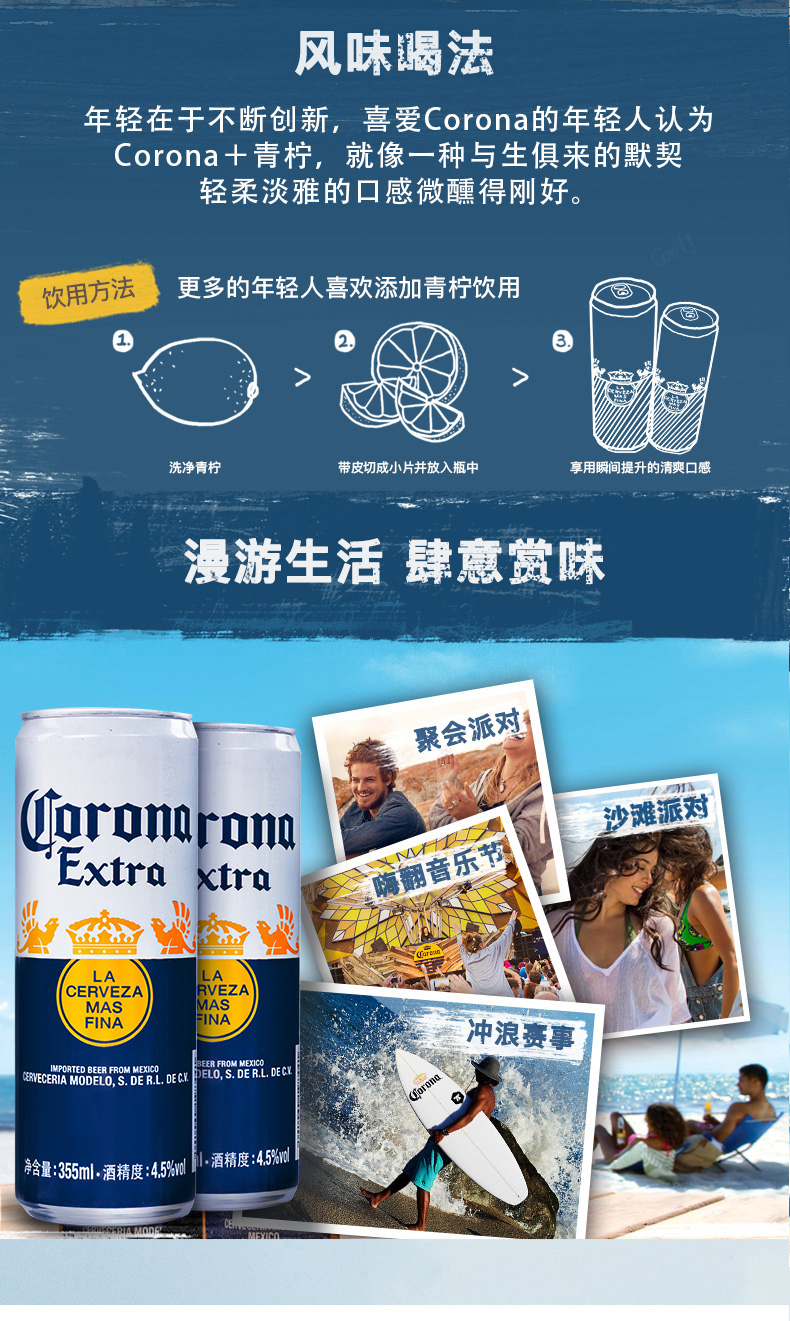 临期特价！墨西哥进口：355mlx12听 科罗娜 精酿特级小麦啤酒 券后49元包邮（之前24听138元） 买手党-买手聚集的地方