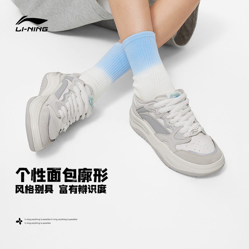 LI-NING 李宁 FUTURE FLOW | 休闲鞋女鞋板鞋时尚经典滑板鞋低帮运动鞋 238元（需