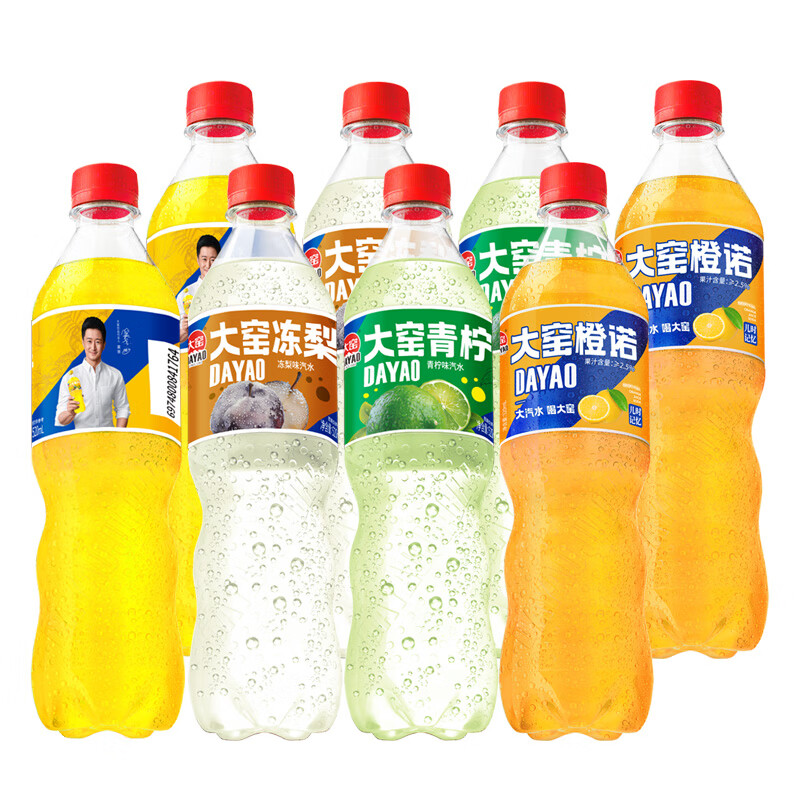 大窑 冻梨味汽水青柠嘉宾果味橙味碳酸饮料520mL 各2瓶 17.9元（需用券）