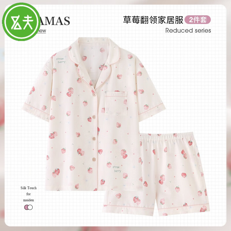 MIHGFU 名夫 夫（MIHGFU）夏季棉款女款睡衣甜美家居服 粉色草莓 XL 29.9元（需