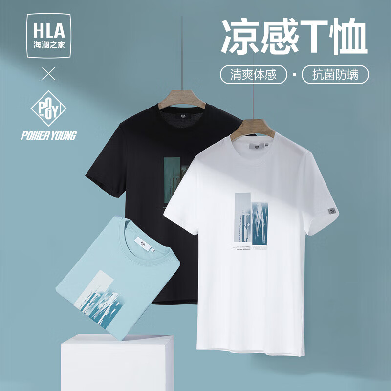 HLA 海澜之家 短袖T恤男24POWER YOUNG短袖男夏季 68元（需用券）