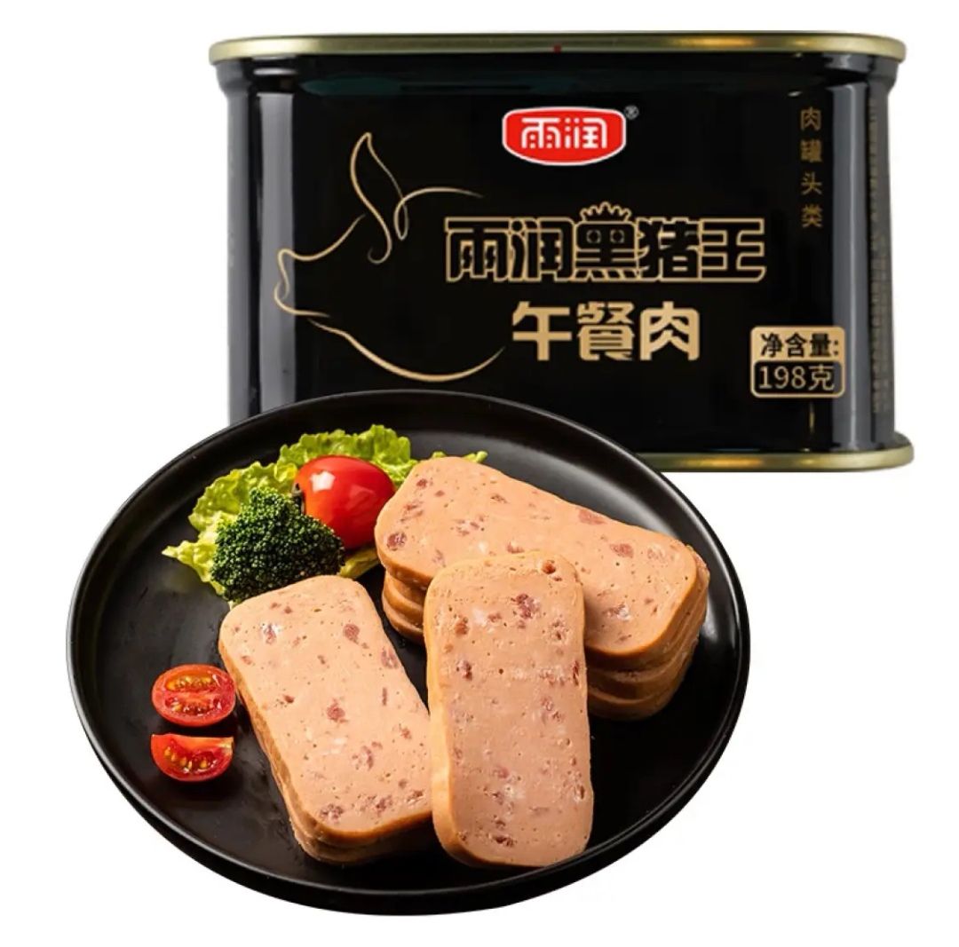 yurun 雨润 黑猪皇午餐肉 198g*2罐 10.5元（需买5件，需用券）